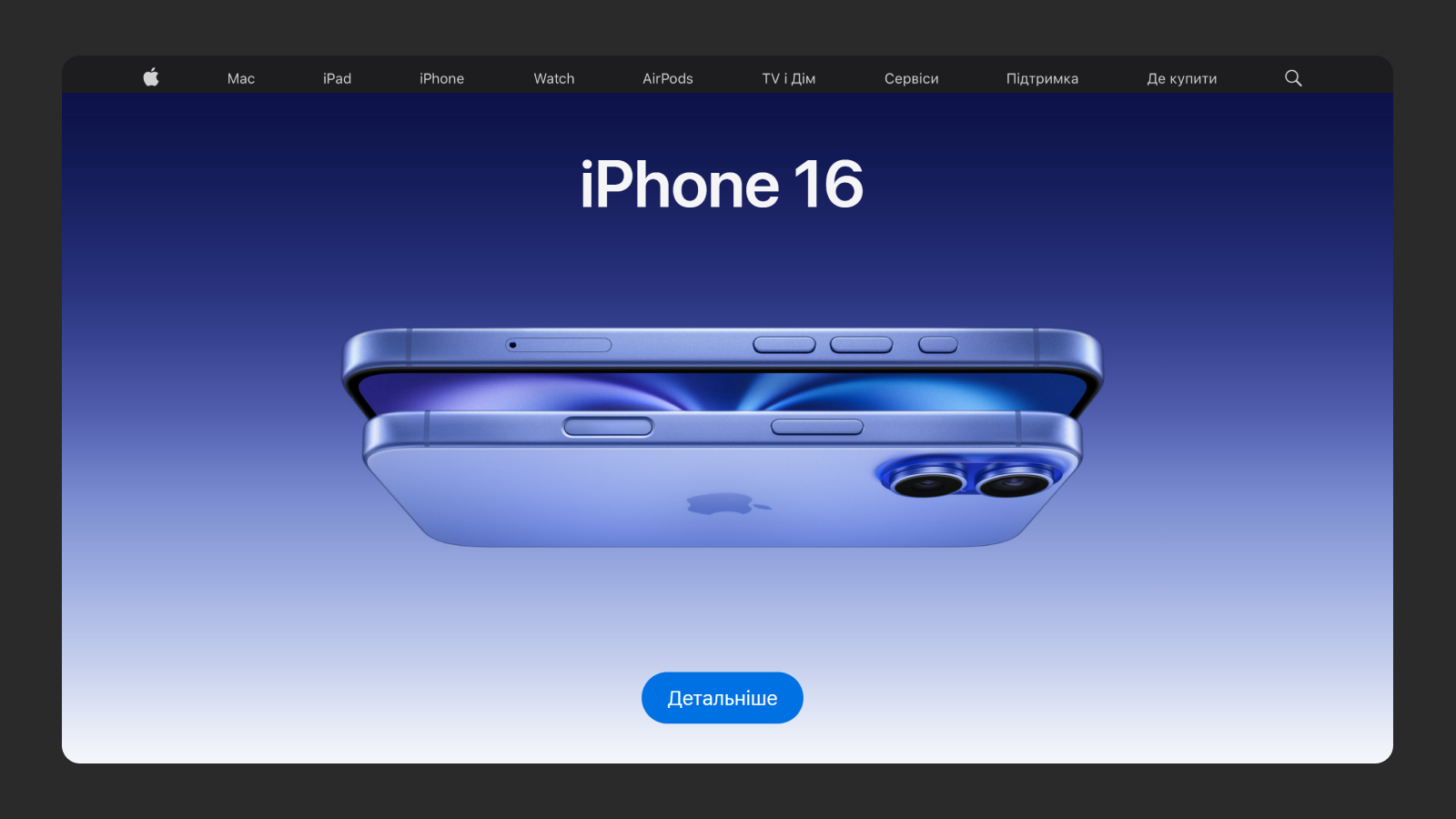 UI дизайн сайта Apple