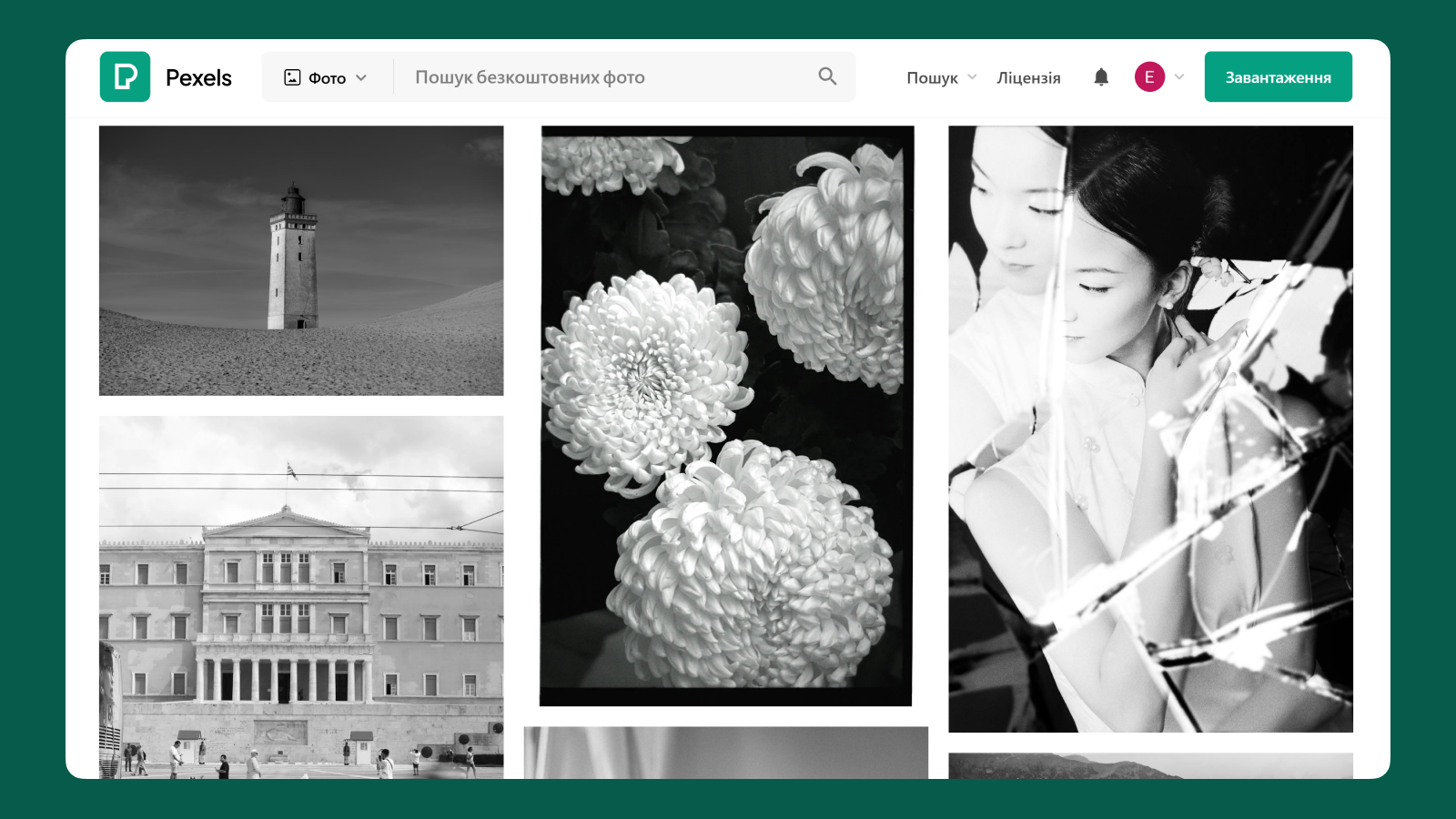 Интерфейс ресурса с фото Pexels