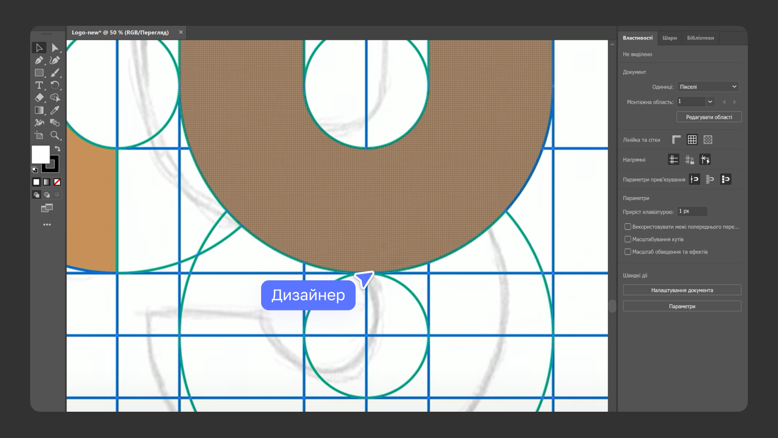 Работа дизайнера в Adobe Illustrator