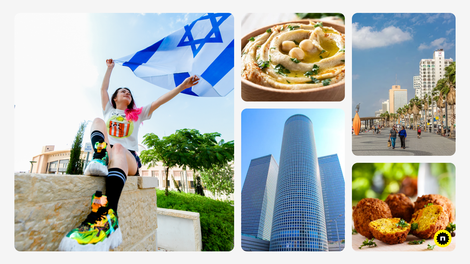 Израиль славится многими вещами