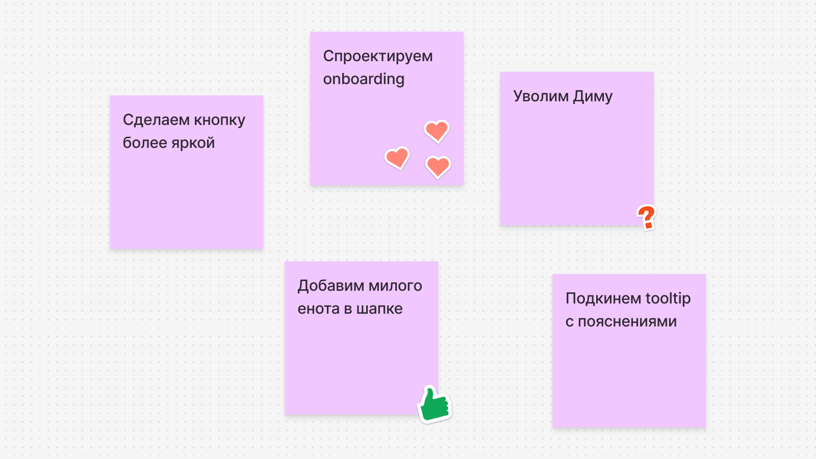 Примеры идей, как сделать UX приложения более user-friendly