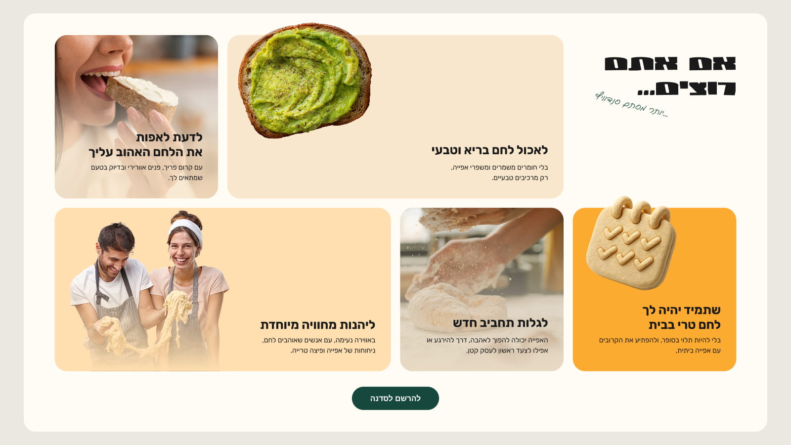 Фрагмент дизайна сайта, созданного с помощью AI