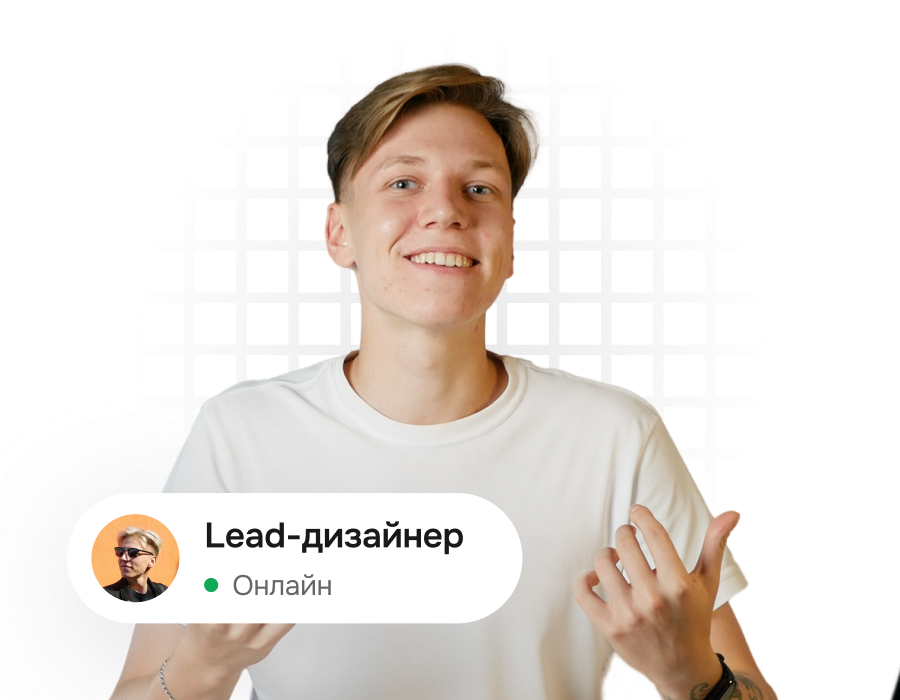 Личный ментор на обучении по графическому дизайну